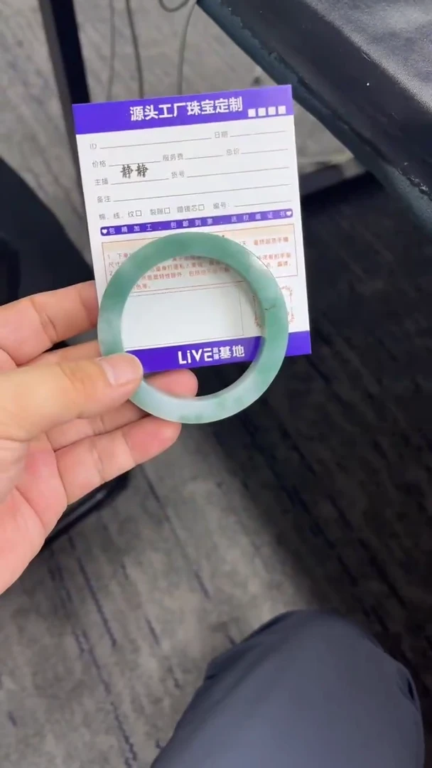 未镶嵌手镯定制翡翠E**o定制不退不换