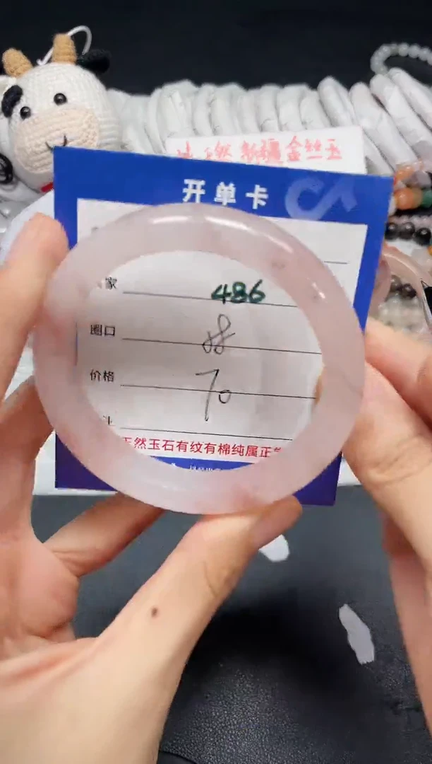 【闪购商品】石英质玉手镯未镶嵌486