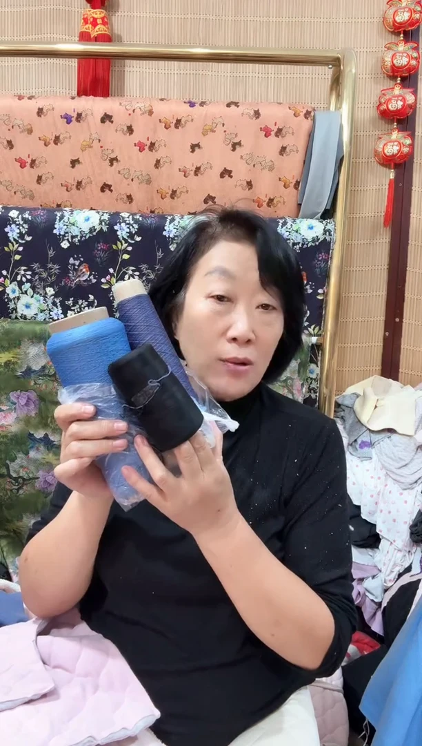 弹力线杂色3轴一单