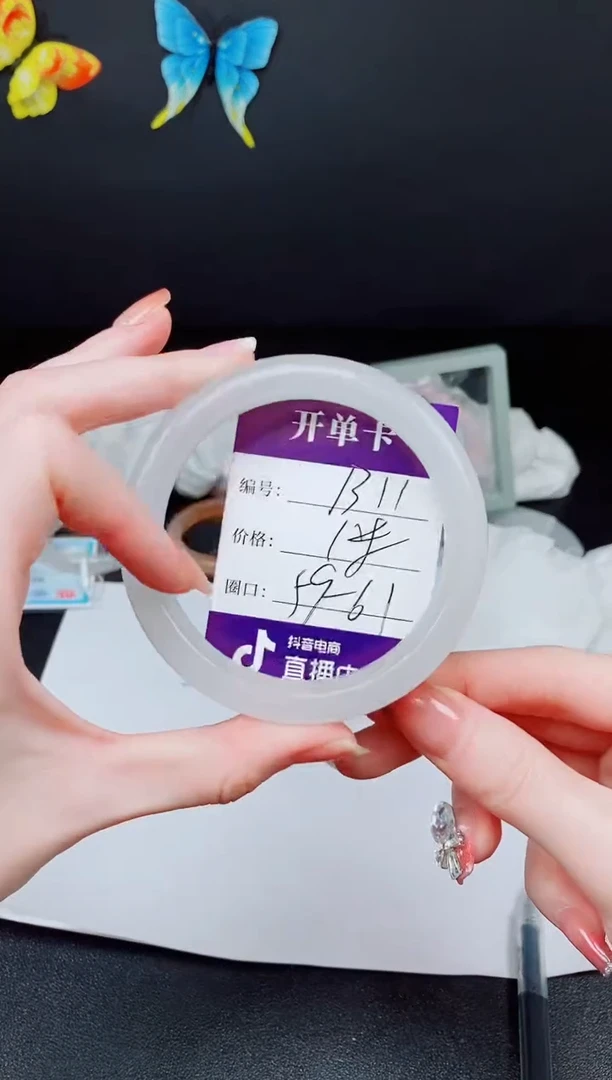 石英质玉手链未镶嵌编号B--11