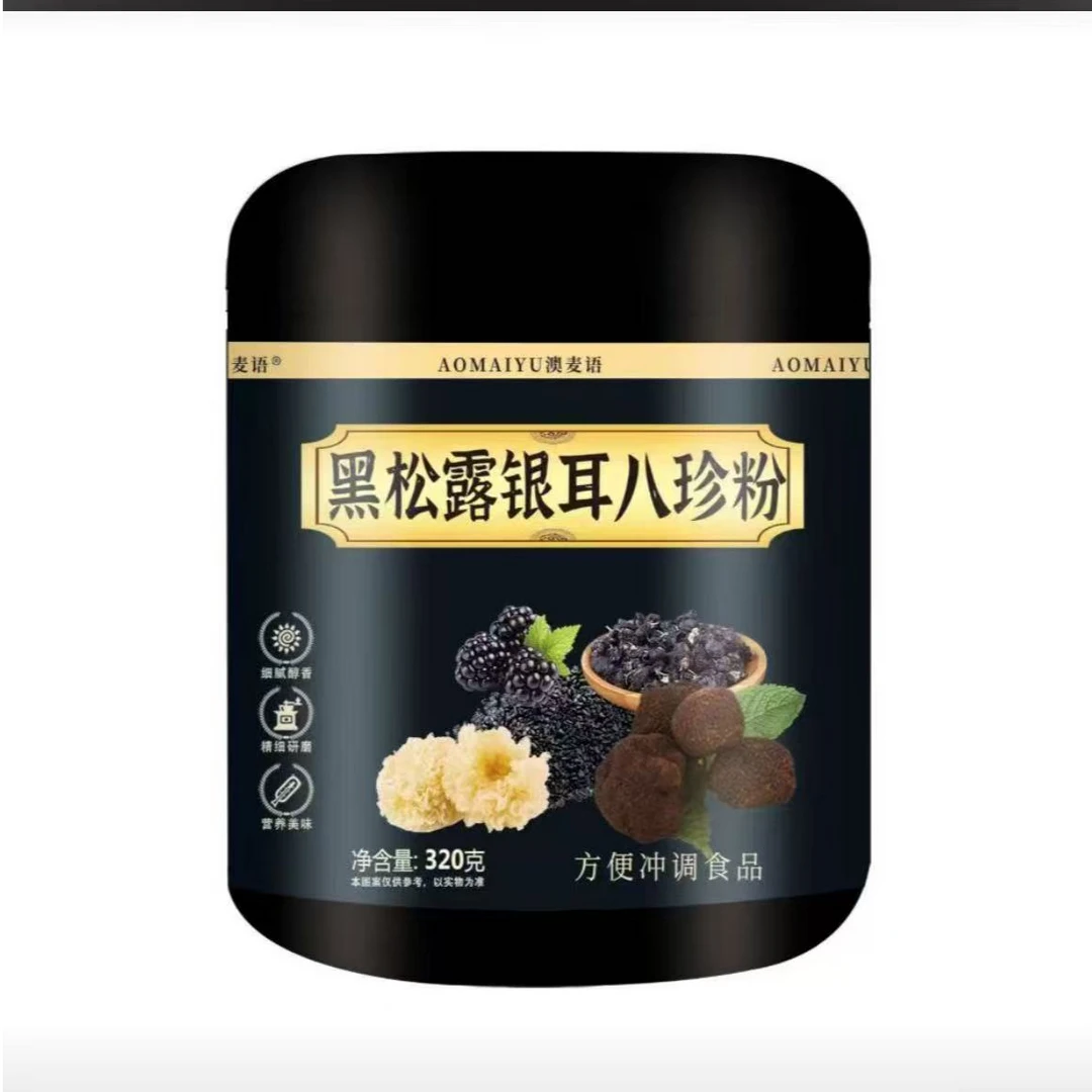 滋补黑松露银耳八珍粉【6桶】