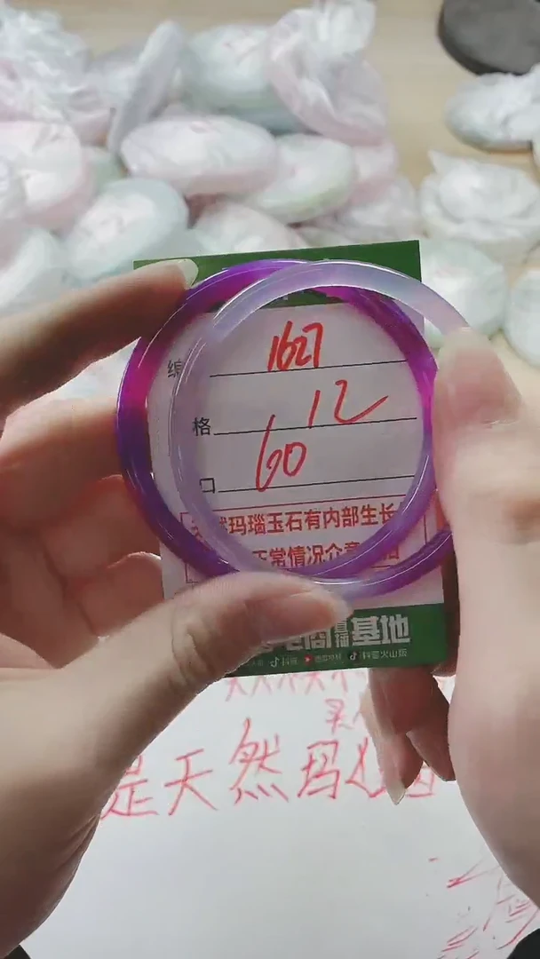 【闪购商品】玛瑙/玉髓手镯未镶嵌1627