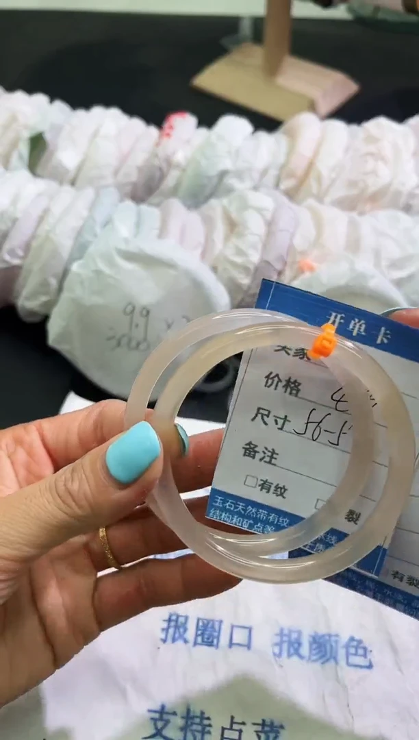 手镯玛瑙/玉髓未镶嵌叮当