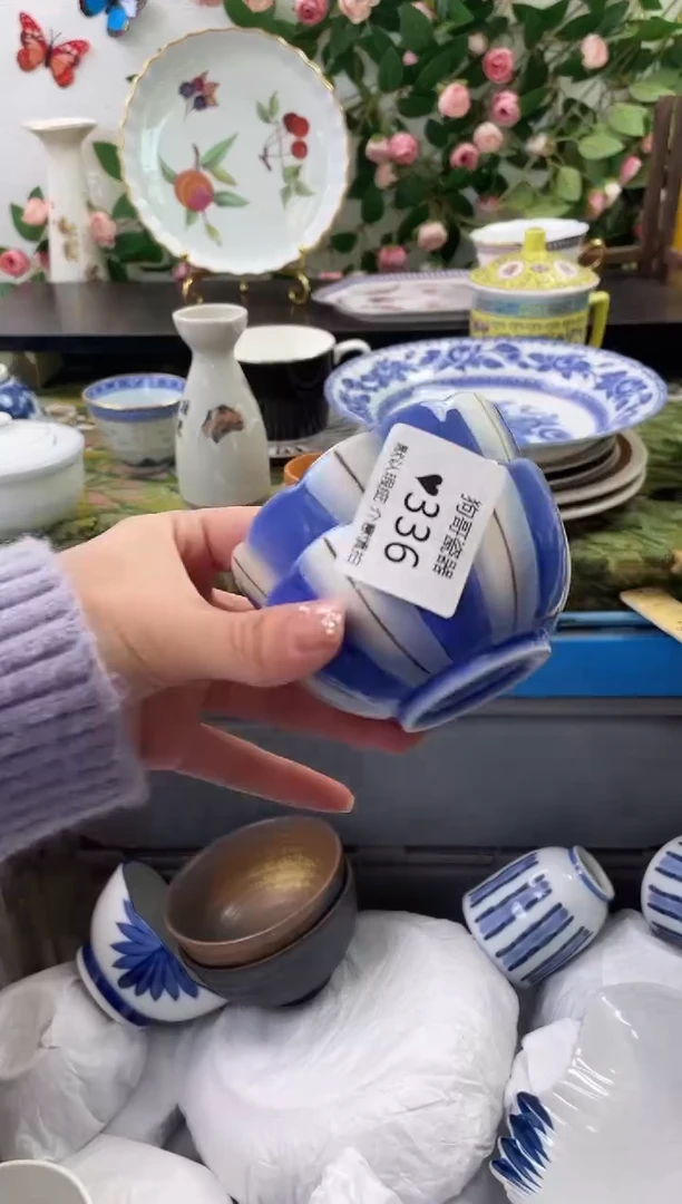 【闪购商品】瓷片336+2海外中古回流瓷器 默认瑕疵慎拍
