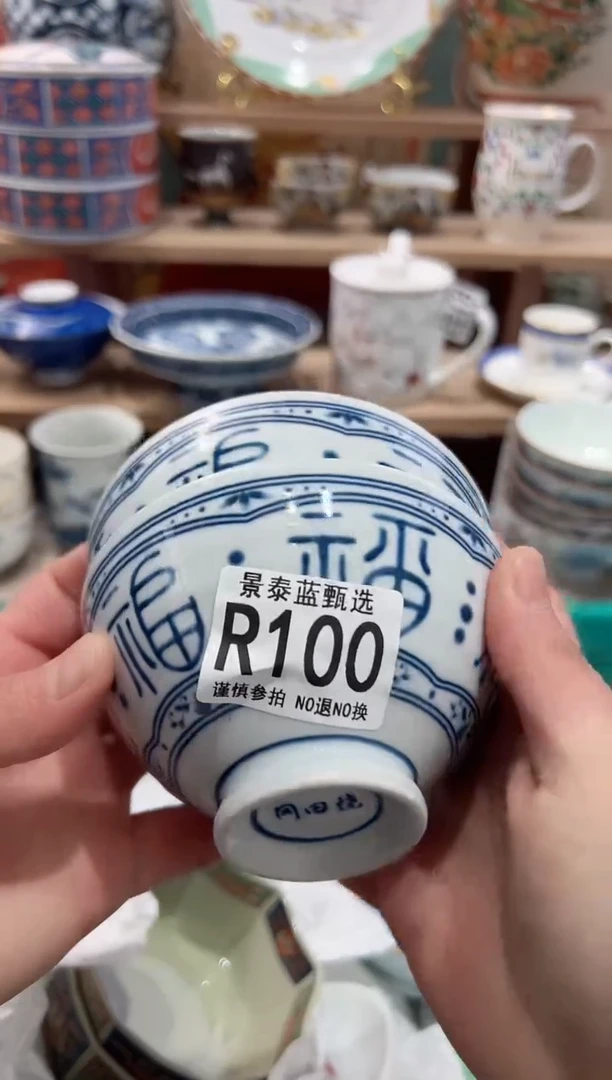 【闪购商品】瓷片当天凑满25米包邮R100