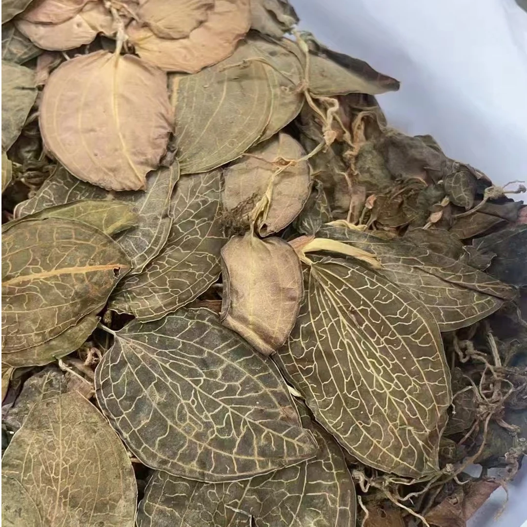 【海承行】直播专享-精选金线莲