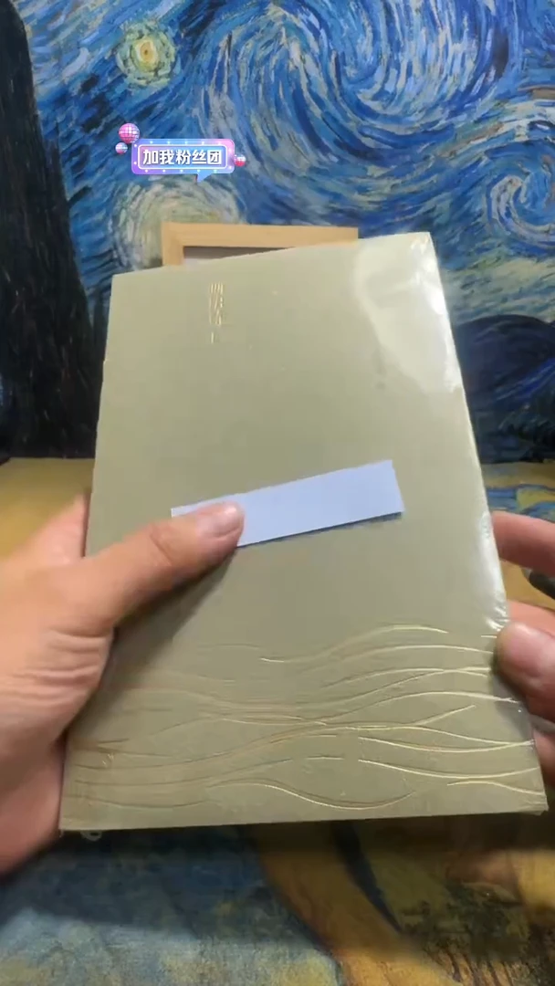 谢*言永威书社下单链接