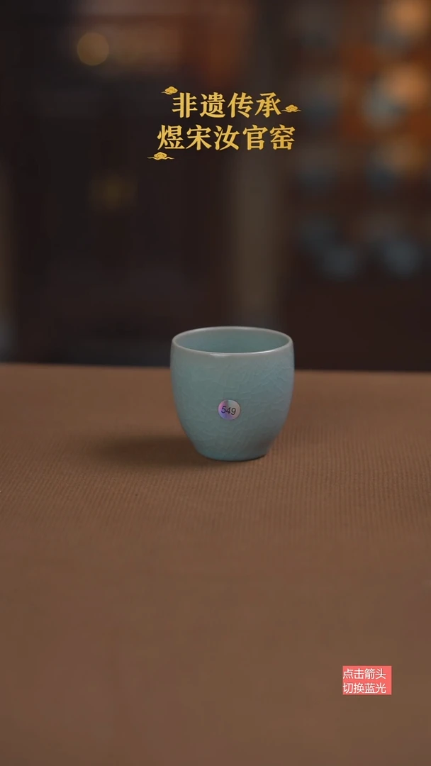 主人杯549号二级