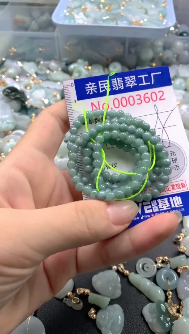 颈饰未镶嵌翡翠3602