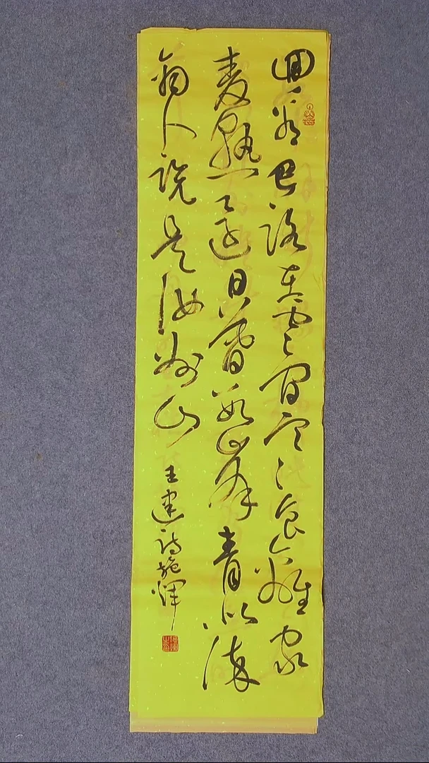 书法施辉 江西新余90*25尺寸