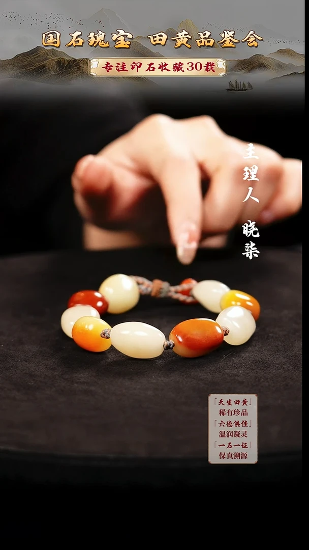 寿山石印石抱**涛6666