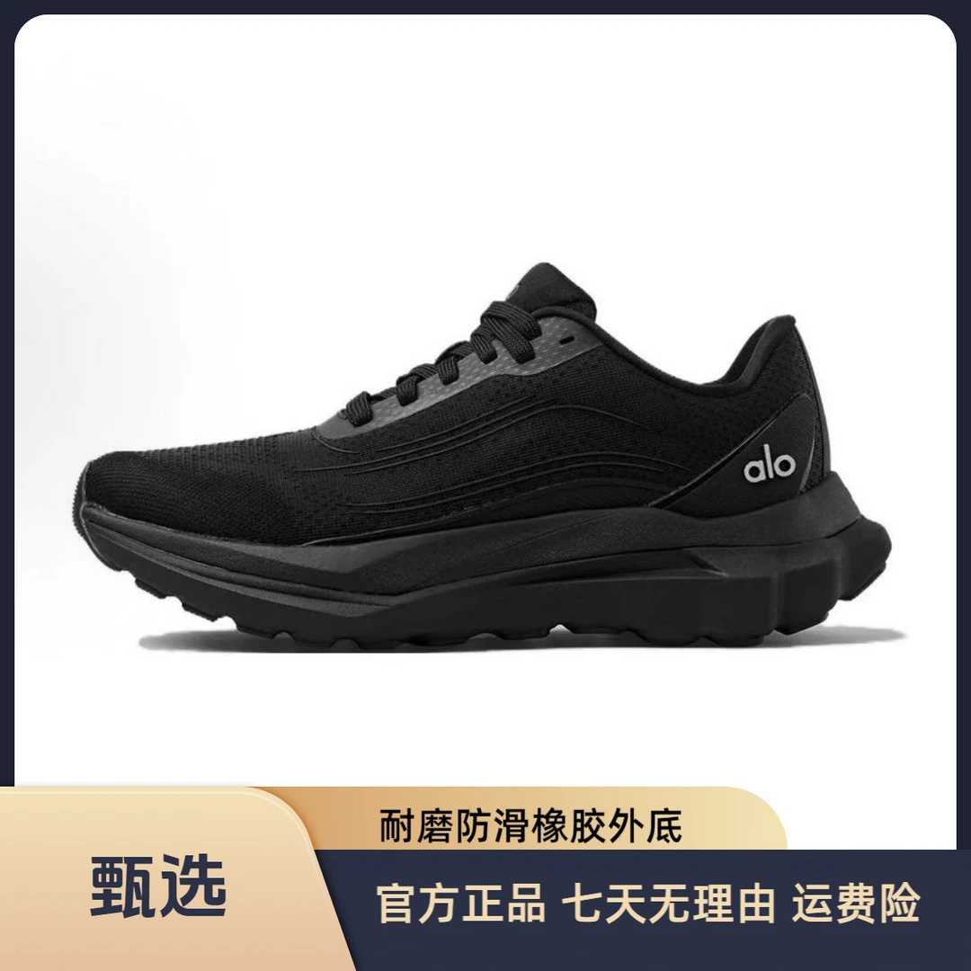 alo Runner (旗舰自营）休闲低帮运动网球鞋跑步鞋情侣款