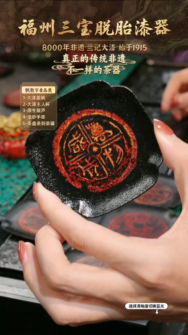 兰记手工漆器-一物一拍 以商品图片为主