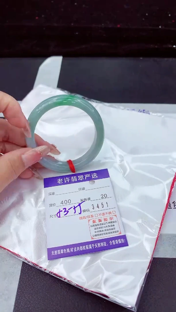 翡翠手镯未镶嵌11111111