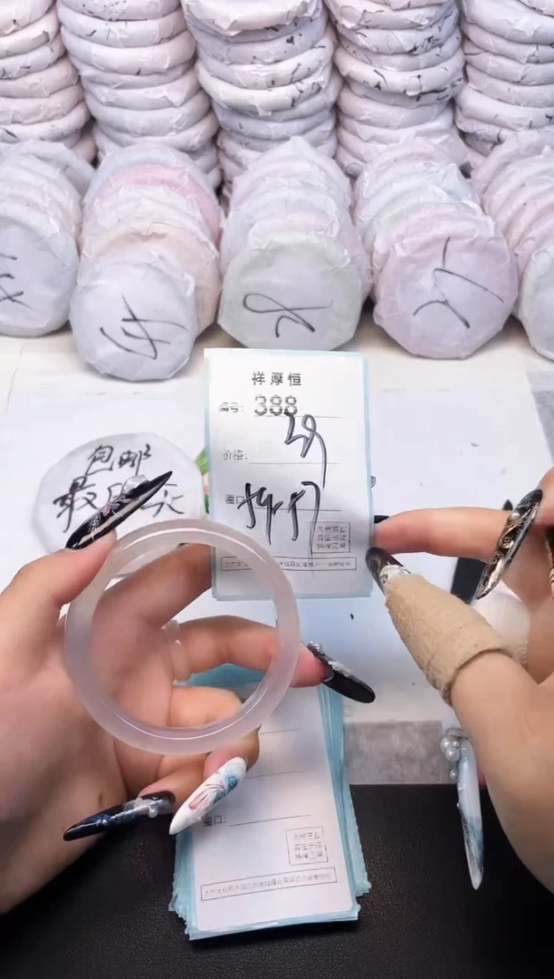 玛瑙/玉髓手镯未镶嵌388