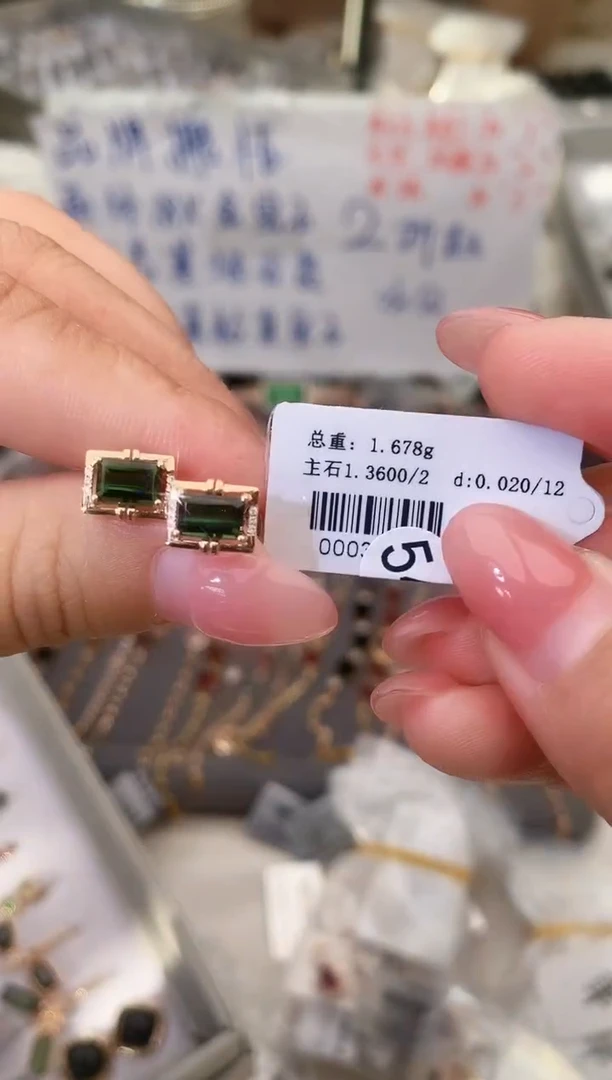 18K金镶嵌耳饰碧玺--专柜--