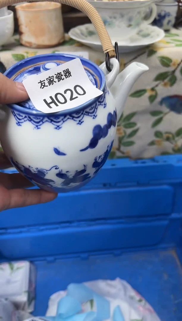 安*H020