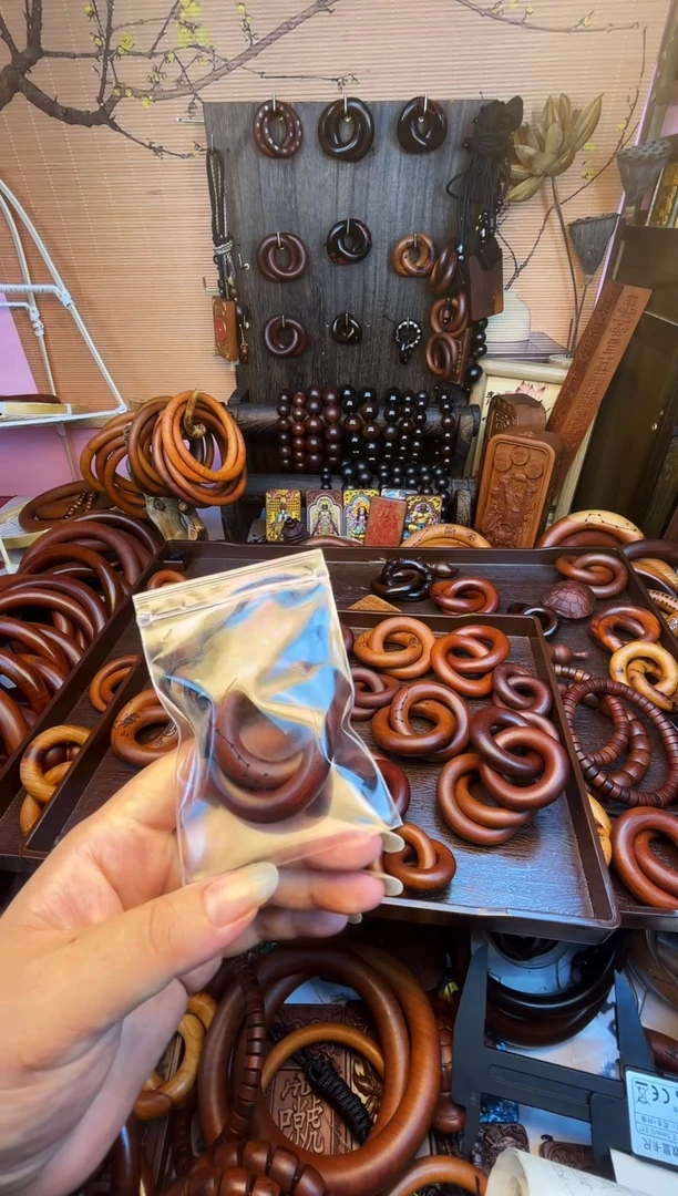 枣木枣木25乾坤圈