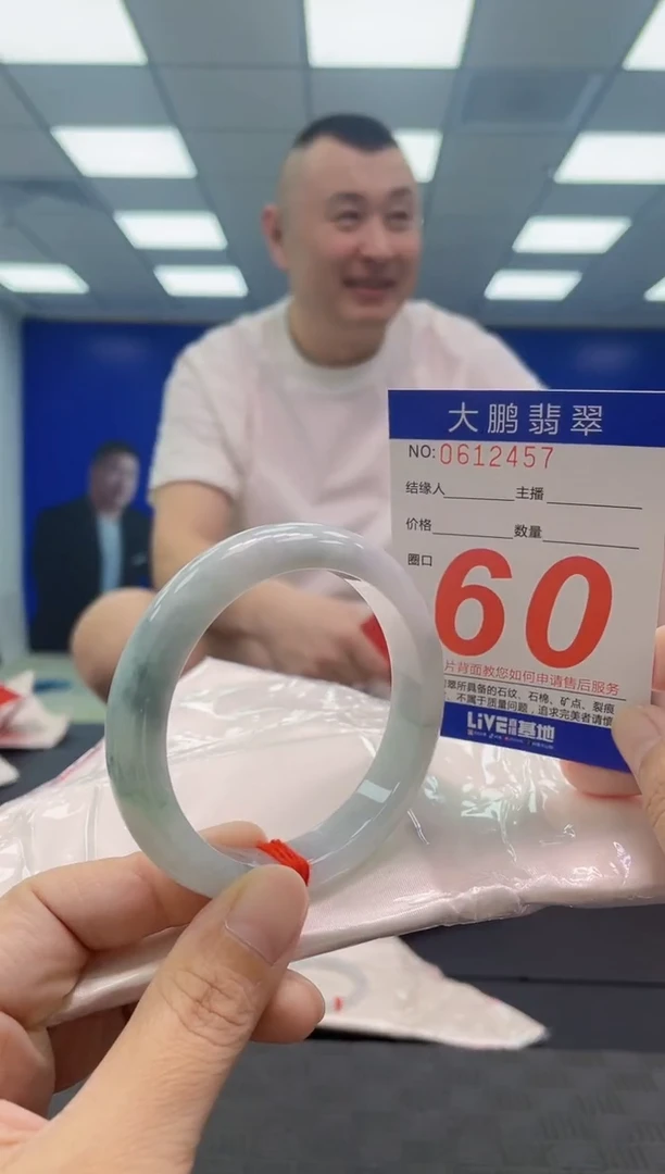 翡翠手镯未镶嵌AAAAAAAAAA