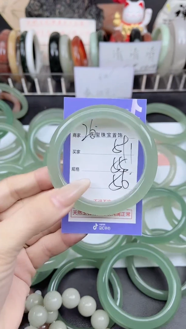 未镶嵌手镯石英质玉591