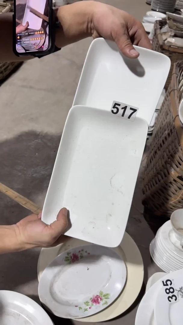 瓷片微瑕  磁州窑买到就是赚到