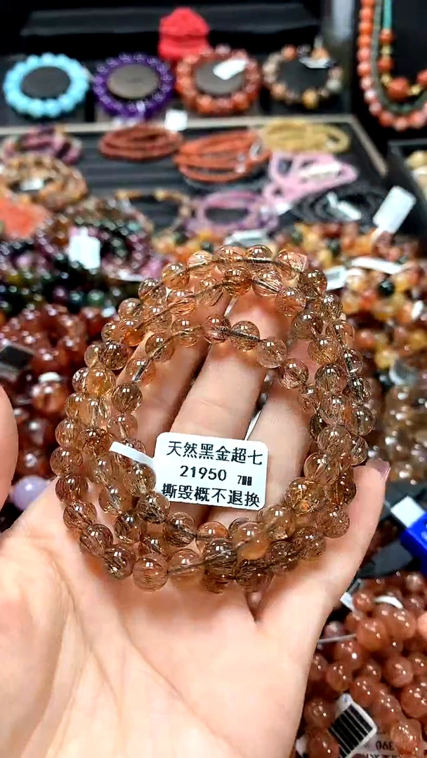 【闪购商品】水晶手串未镶嵌7...........