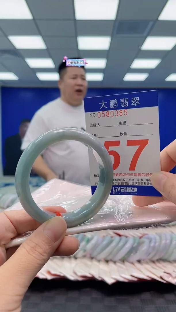 未镶嵌手镯翡翠AAAAAAAAAA