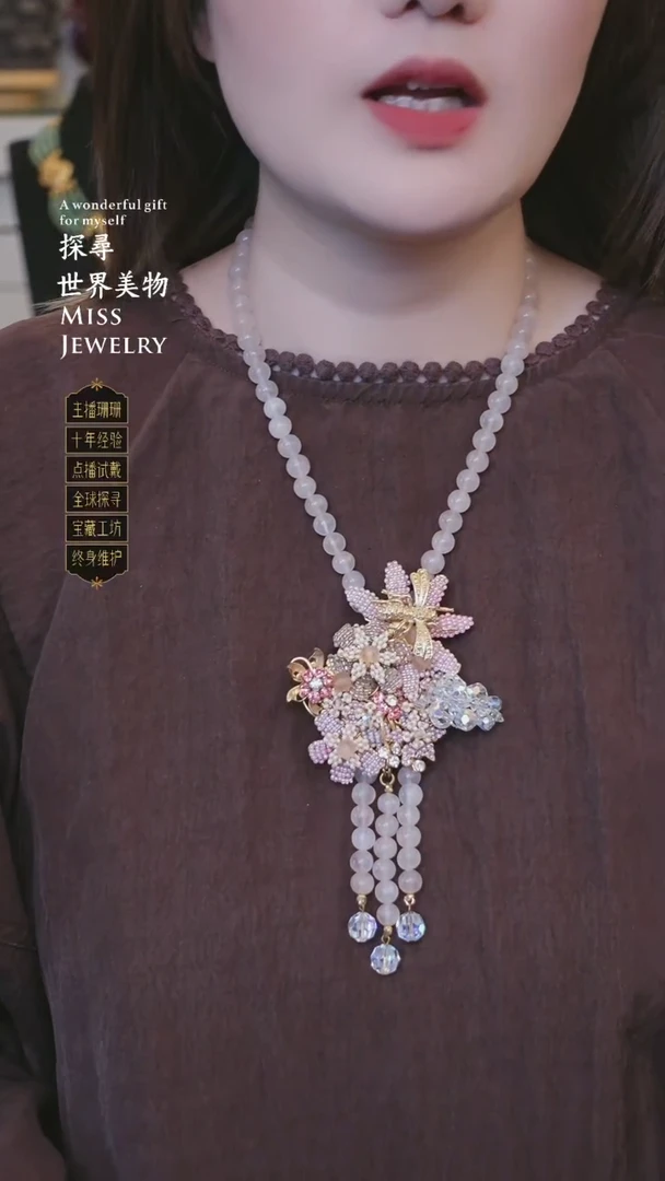大小姐直播间项链