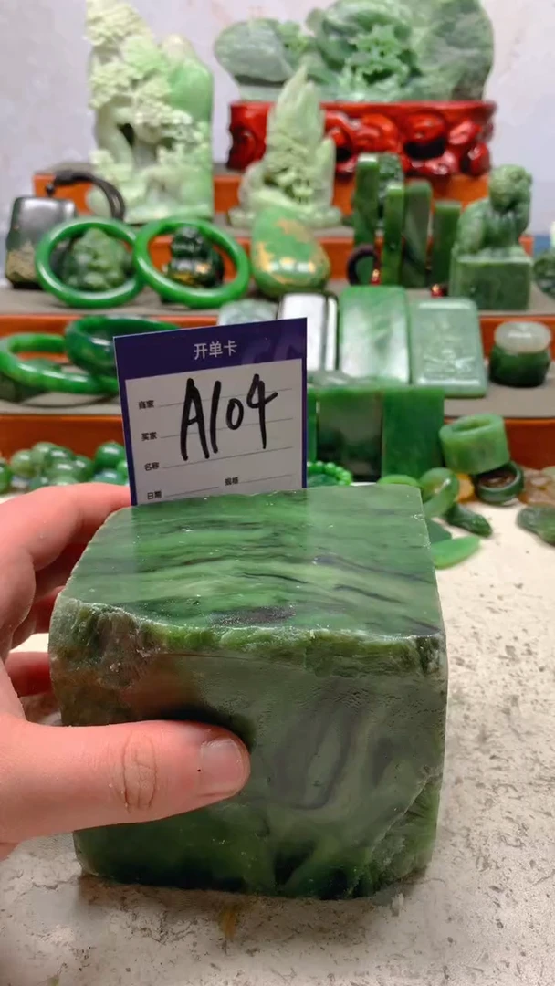 【闪购商品】和田玉珠宝半成品未镶嵌1