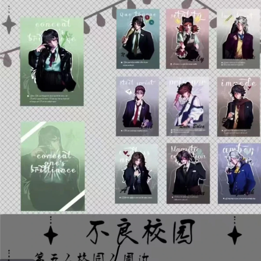 【盲盒代拆】第五人格不良人系列同人周边同人谷子拍立得周边