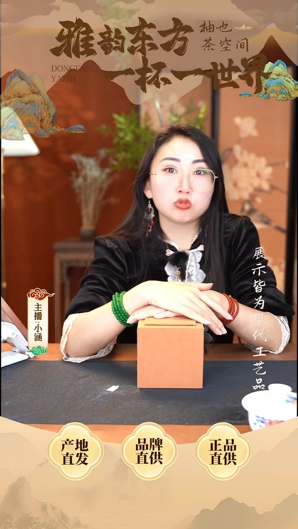 惊喜福利盖碗套组
