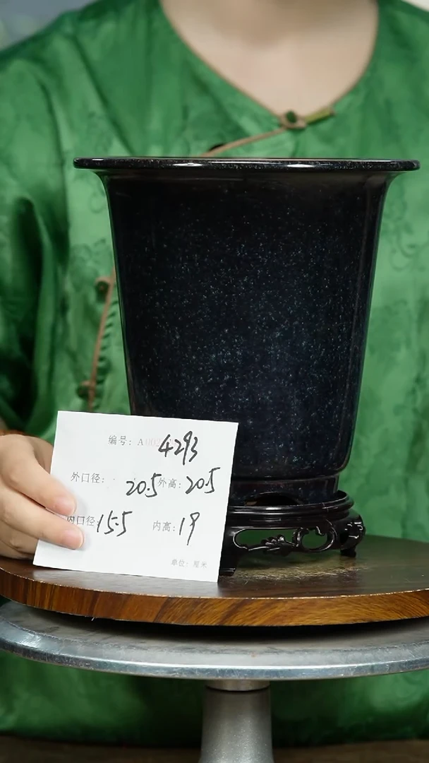 紫砂花盆4293+S紫砂花盆紫砂