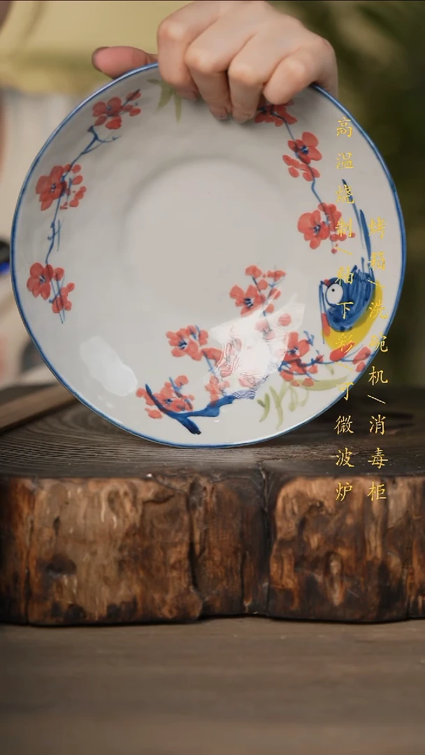 瓷片景德镇高温釉下彩可微波烤箱洗碗机
