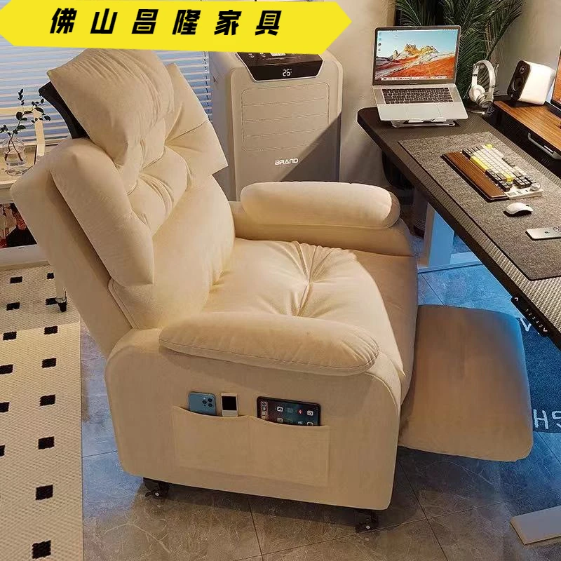 电脑椅家用舒服久坐椅子办公椅网吧电竞椅卧室懒人沙发单人沙发椅