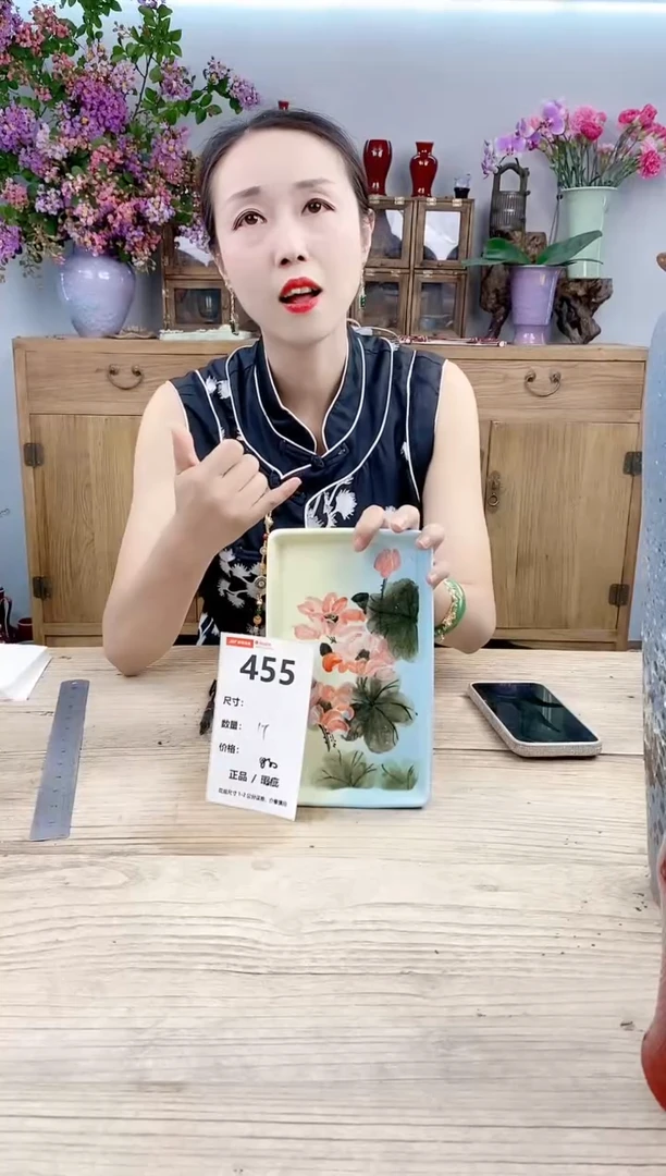 小玩子花盆直播号455