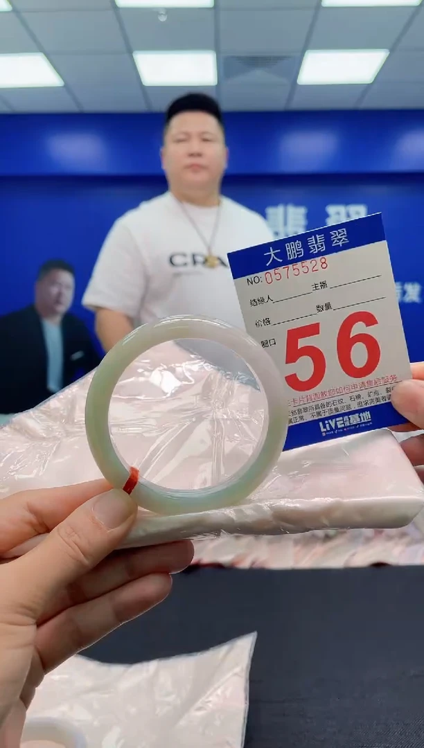 翡翠手镯未镶嵌AAAAAAAAA