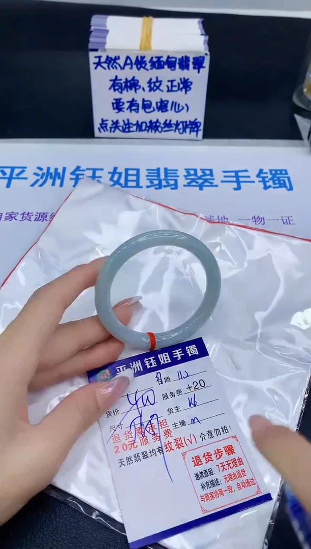 未镶嵌手镯翡翠11111