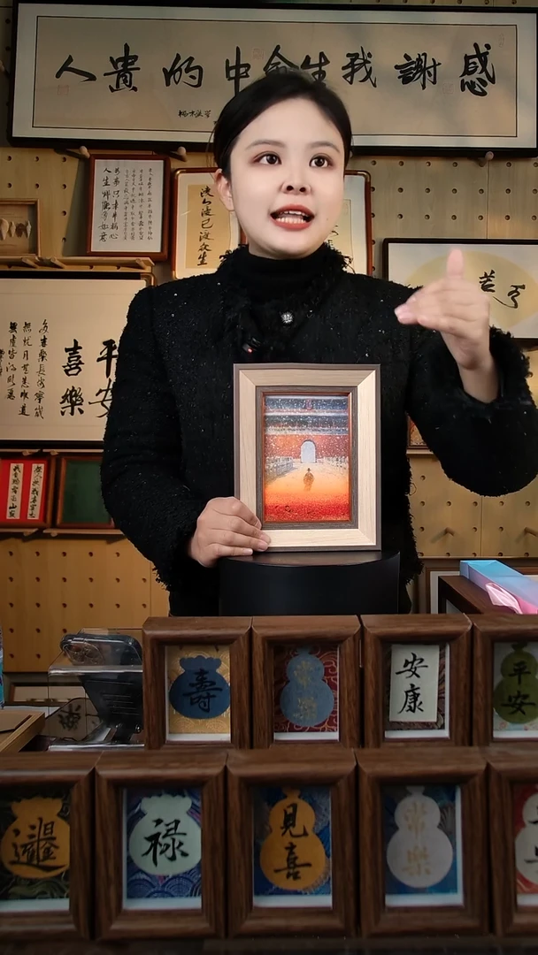 有机玻璃流沙6寸 朱门酒肉