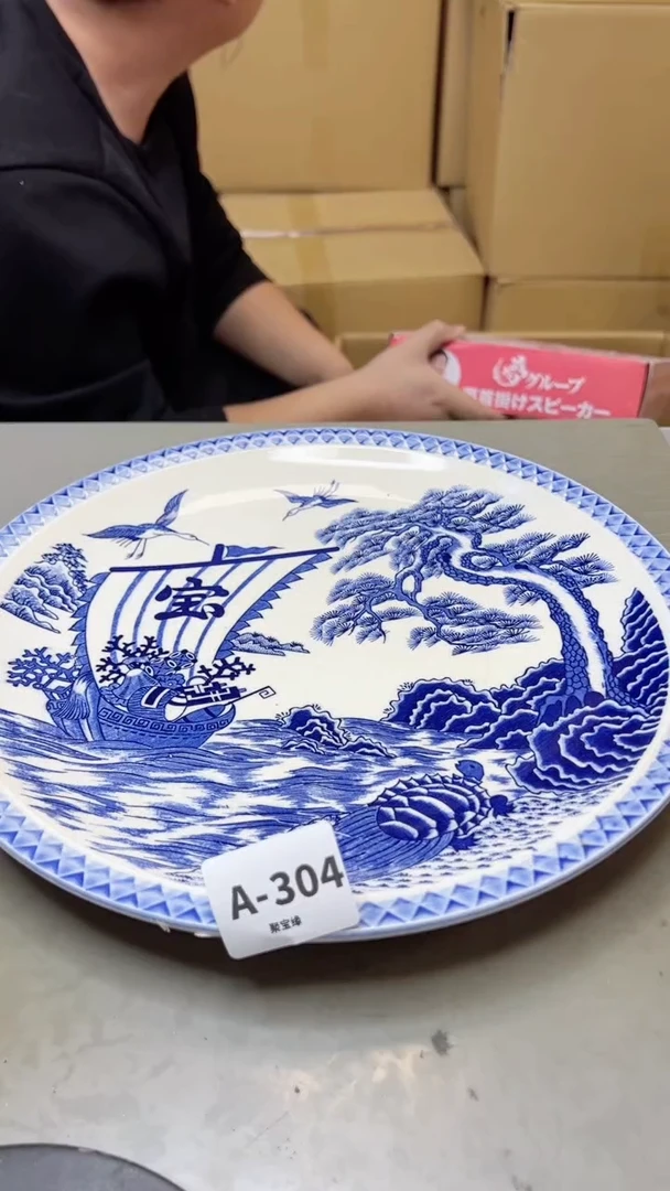 【闪购商品】瓷片304聚宝缘海淘精选