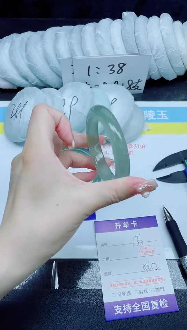 石英质玉手镯未镶嵌136-54.2