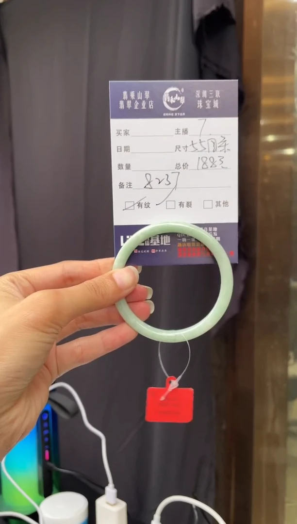 未镶嵌手镯翡翠Q 55圆条 8237