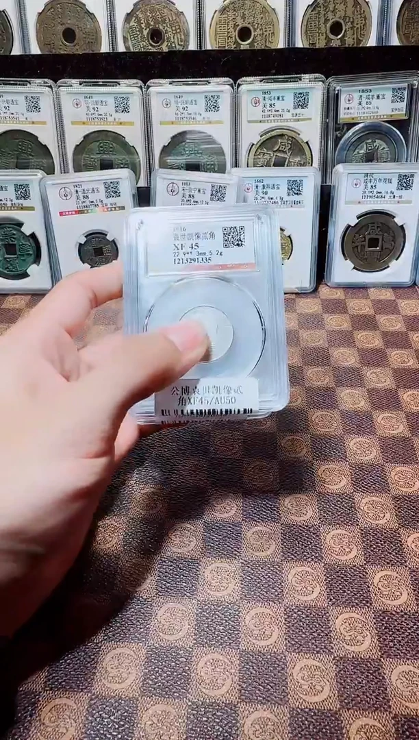铜A178星龍公博袁世凯像贰角XF