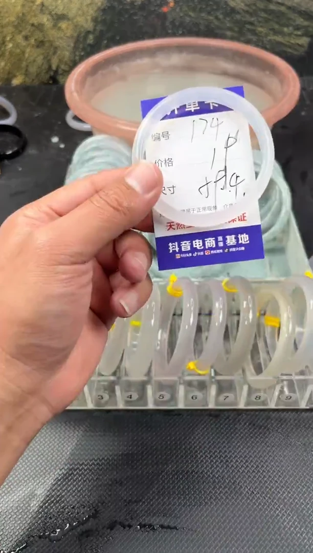 手镯玛瑙/玉髓未镶嵌174