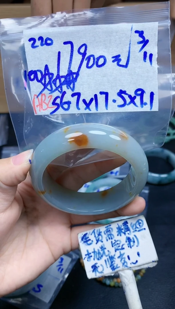 未镶嵌定制翡翠220毛货需精细抛光手镯拍一发一