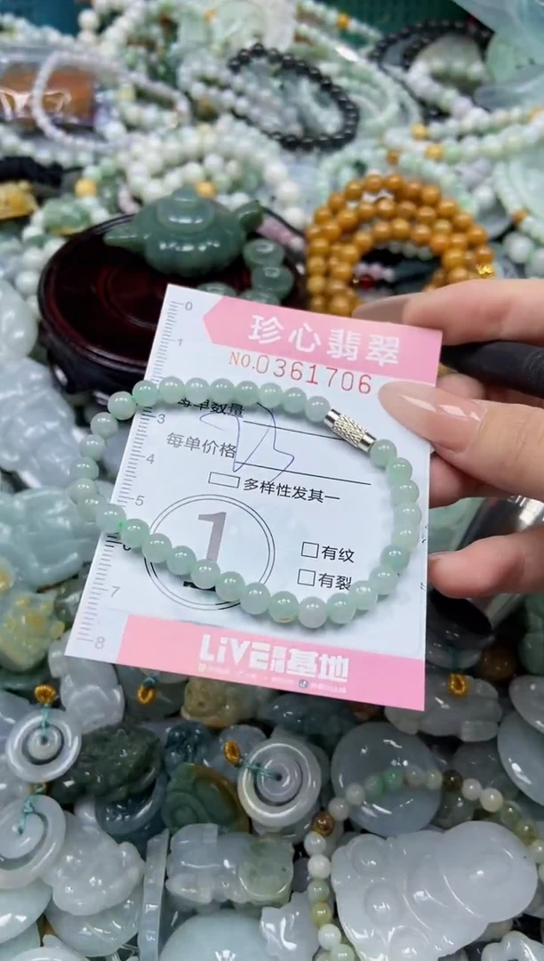 颈饰未镶嵌翡翠闪购0361706