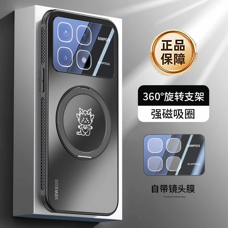 适用红米k70至尊手机壳新品k70pro散热磁吸支架壳k70镜头全包防摔