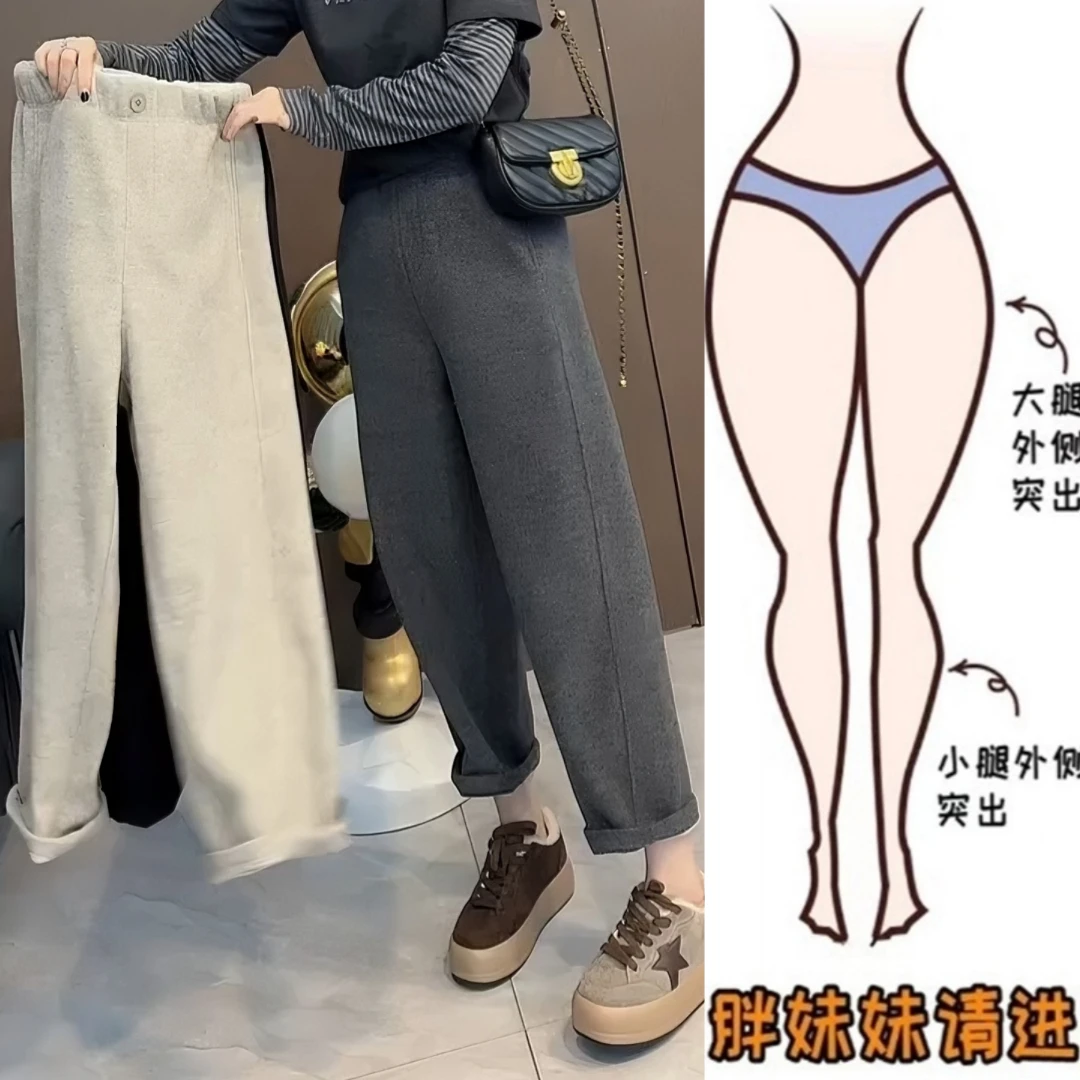 Aimeerosa/艾洛莎休闲裤高腰显瘦九分裤秋冬毛呢加厚九分阔腿裤子