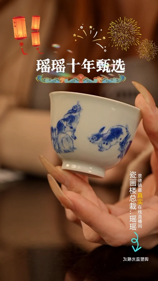 【闪购商品】瓷片瓷瓷瓷瓷瓷瓷瓷瓷