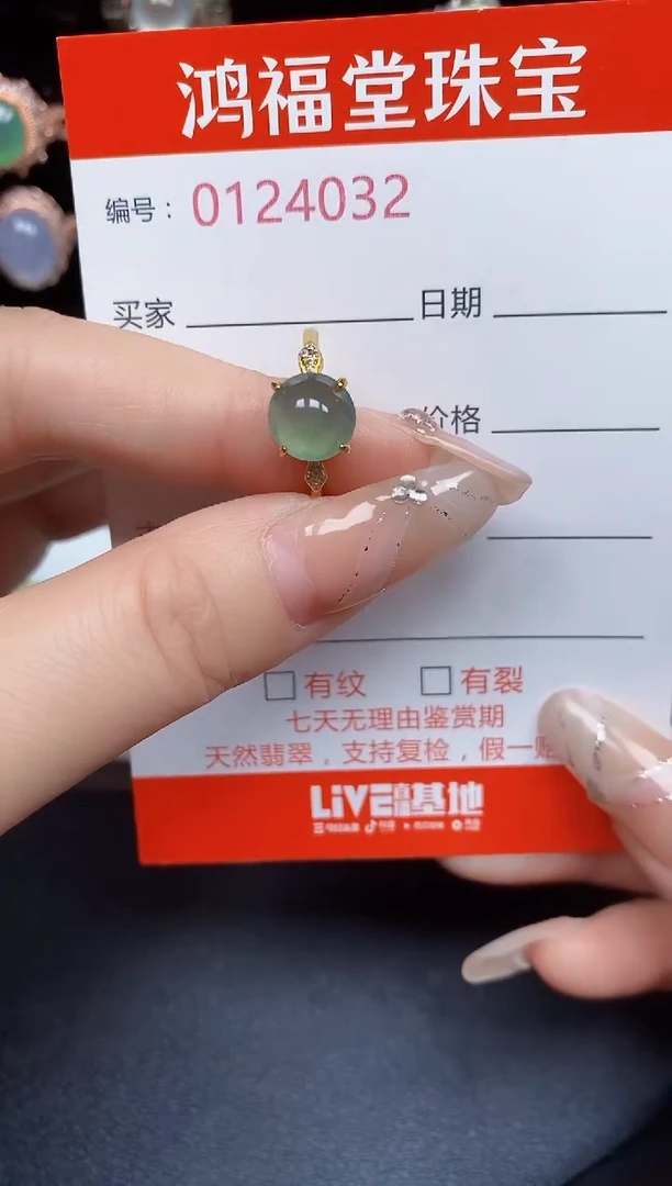 银S925镶嵌戒指翡翠4023