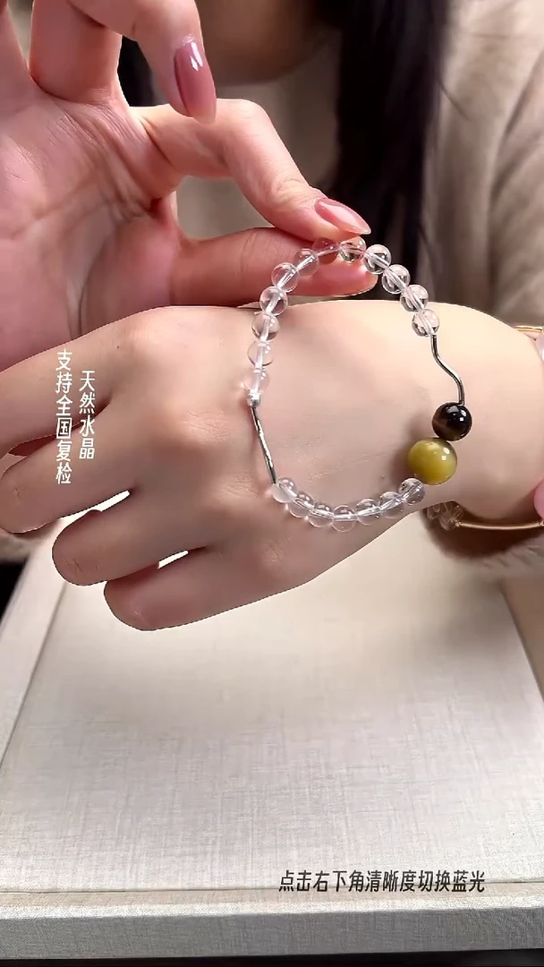 未镶嵌手串水晶白水晶虎眼石单圈